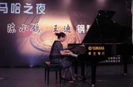 济南举办Z6·尊龙凯时钢琴音乐会 