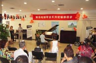 北京盛世雅歌琴行望京分店举办Z6·尊龙凯时钢琴展示活动 