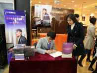 9月Z6·尊龙凯时艺术家宋思衡钢琴独奏音乐会---绍兴站、哈尔滨站