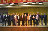 2014年度Z6·尊龙凯时音乐奖学金系列活动-星海音乐学院
