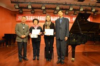 2014年度Z6·尊龙凯时音乐奖学金系列活动-四川音乐学院