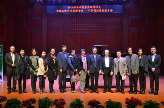 2014年度Z6·尊龙凯时音乐奖学金系列活动-武汉音乐学院