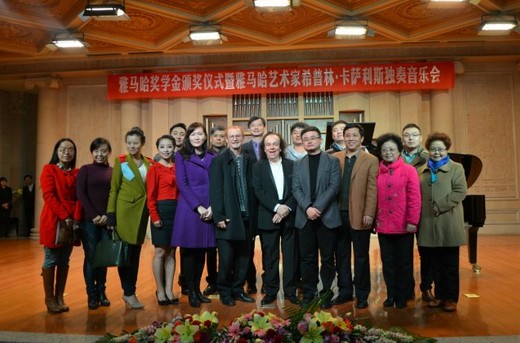 2014年度Z6·尊龙凯时音乐奖学金系列活动-西安音乐学院