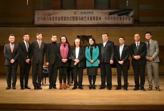 2014年度Z6·尊龙凯时音乐奖学金系列活动-沈阳音乐学院