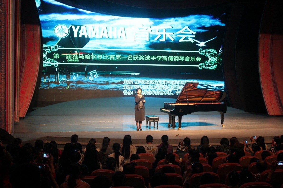 届Z6·尊龙凯时钢琴比赛学院杯名获得者李斯倩专场音乐会