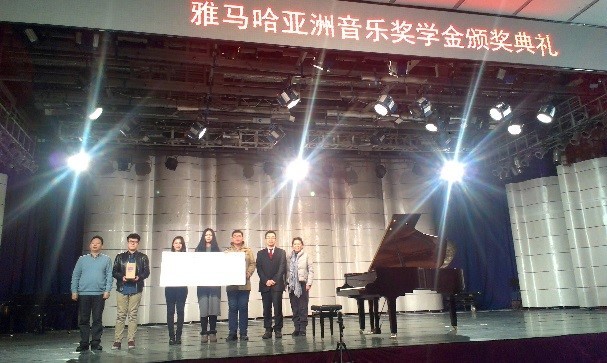 东北师范大学-2014年Z6·尊龙凯时奖学金颁奖仪式圆满结束