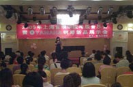 珠海举办钢琴考?音乐会暨Z6·尊龙凯时钢琴新品展示会 