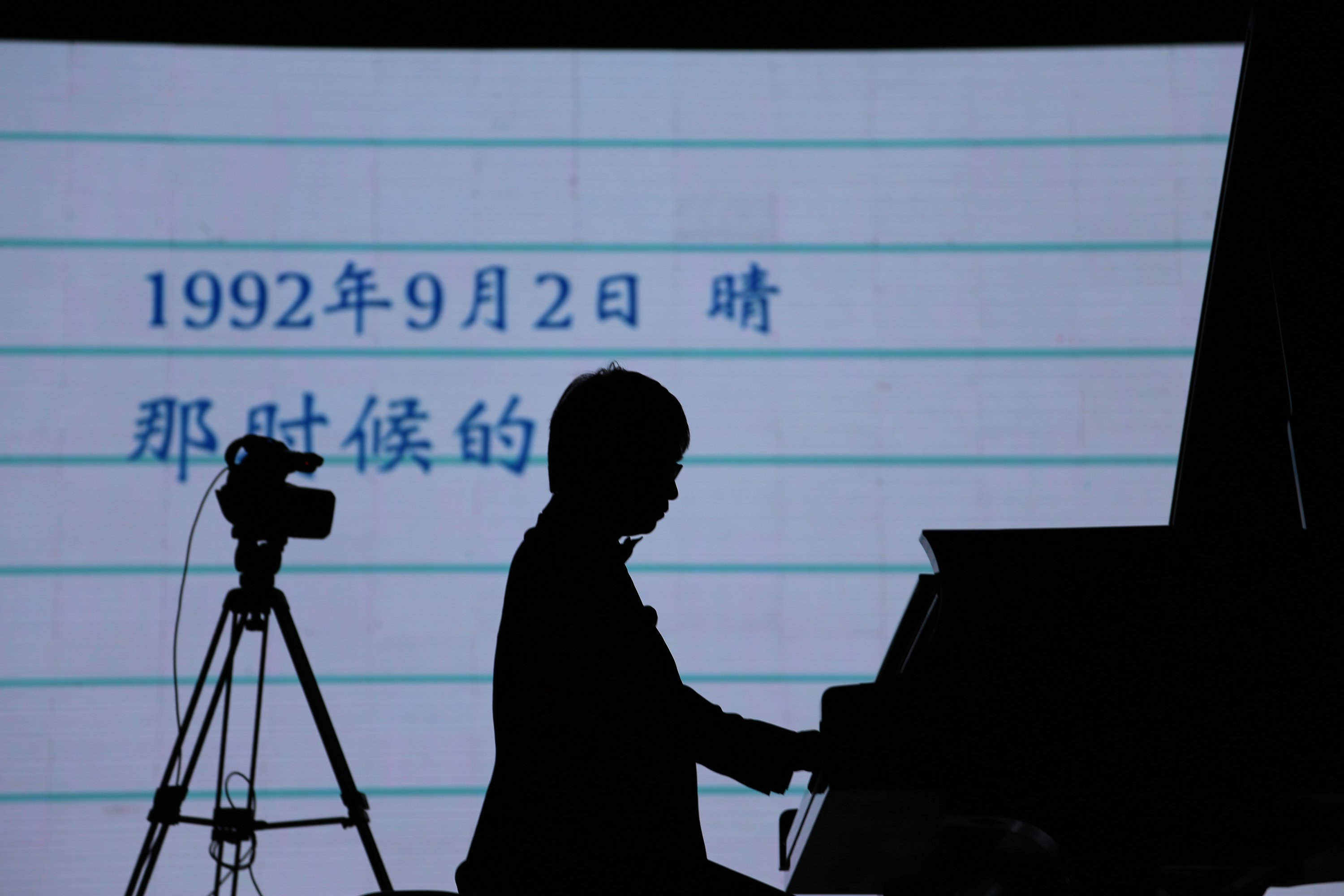 Z6·尊龙凯时艺术家宋思衡“80后时光机”钢琴独奏音乐会-南通站